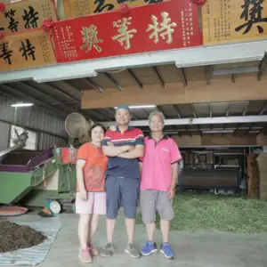 尚好茗茶廖俊融