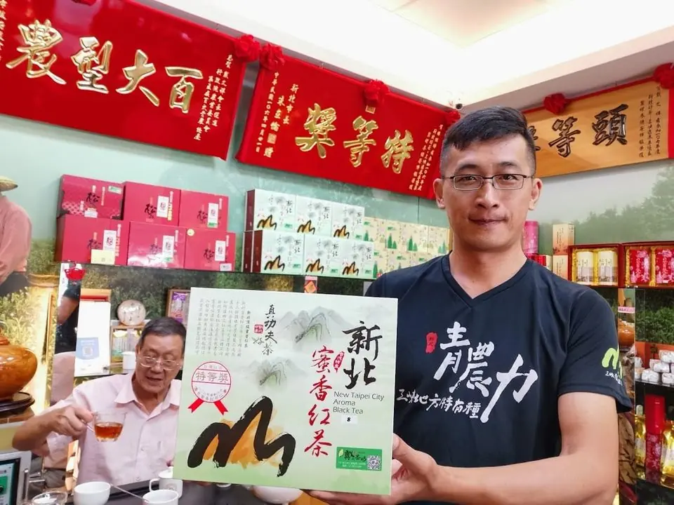 戴記碧螺春戴文祥