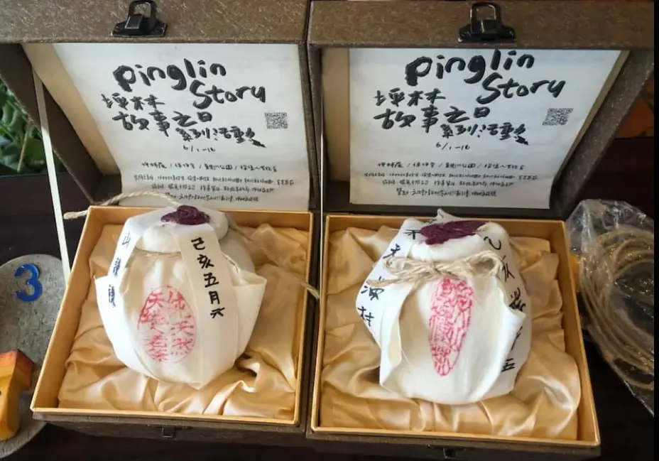 傳承百年茗坊文山包種茶