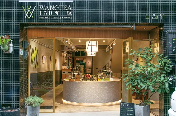 王記 WANGTEA Lab 氮氣泡沫茶店