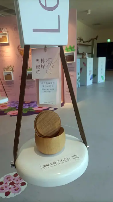 西方花茶廳馬鞭寧草聞香杯