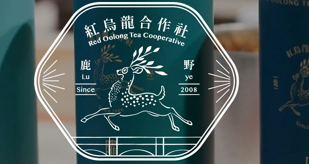 台東紅烏龍合作社商標