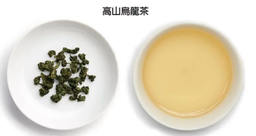 高山茶湯色澤
