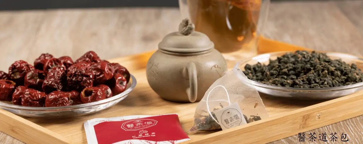 醫茶道養生茶包
