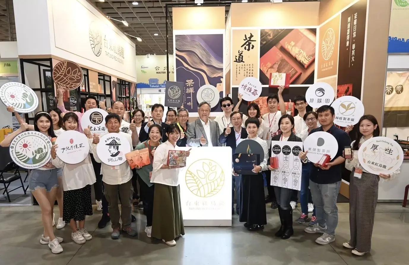 2023台灣國際茶業博覽會