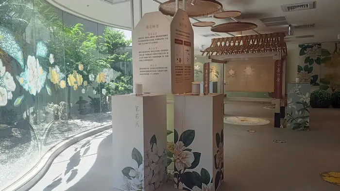 茉莉花茶聞香體驗區