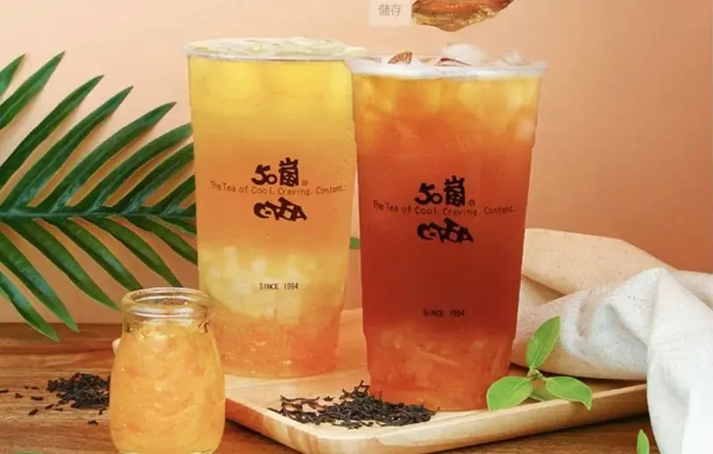 50嵐手搖飲