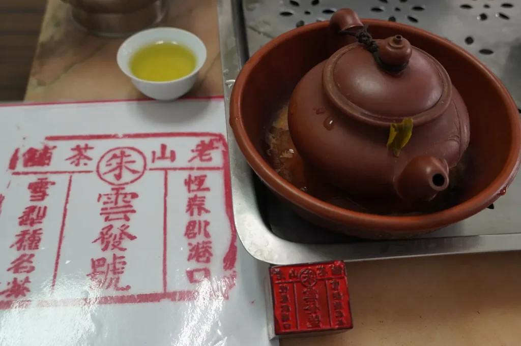 港口茶莊雲發號朱泥方印