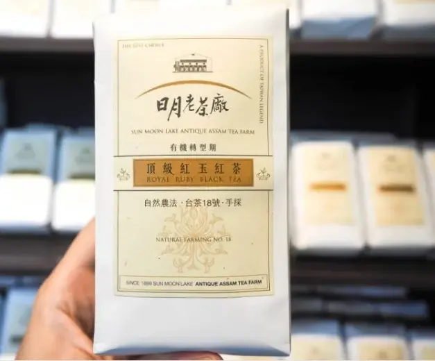 日月潭茶廠的紅寶石紅茶