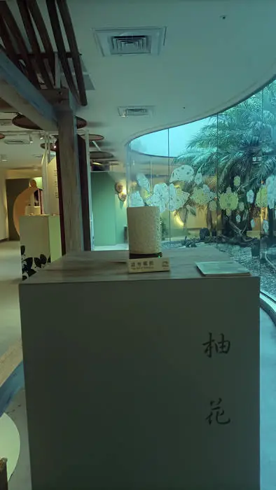 柚花茶聞香體驗區