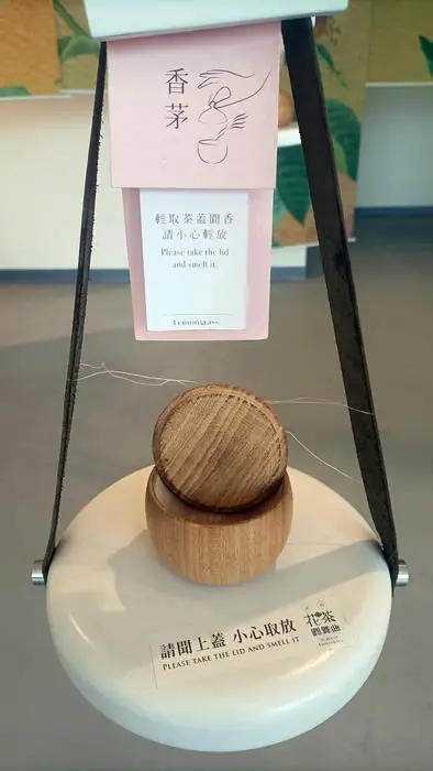 西方花茶廳香茅草聞香杯