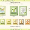 茶仙的秘密七款特色茶袋外包裝圖案 七款特色茶袋外包裝圖案