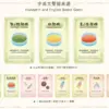 茶仙的秘密中英文對照 茶仙的秘密中英文對照