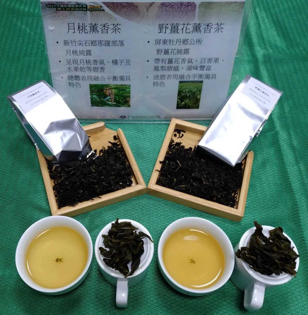 月桃薰香包種茶(左)及野薑花薰香包種茶(右)