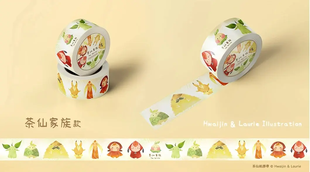 茶仙的秘密紙膠帶