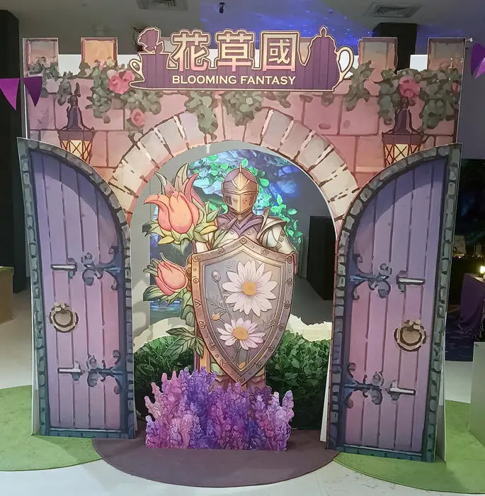 客茶館花草國