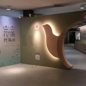 花與茶圓舞曲 東方花茶廳入口