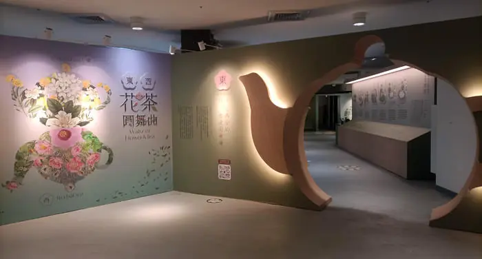 花與茶圓舞曲 東方花茶廳入口