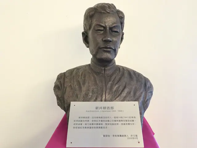 新井耕吉郎銅像