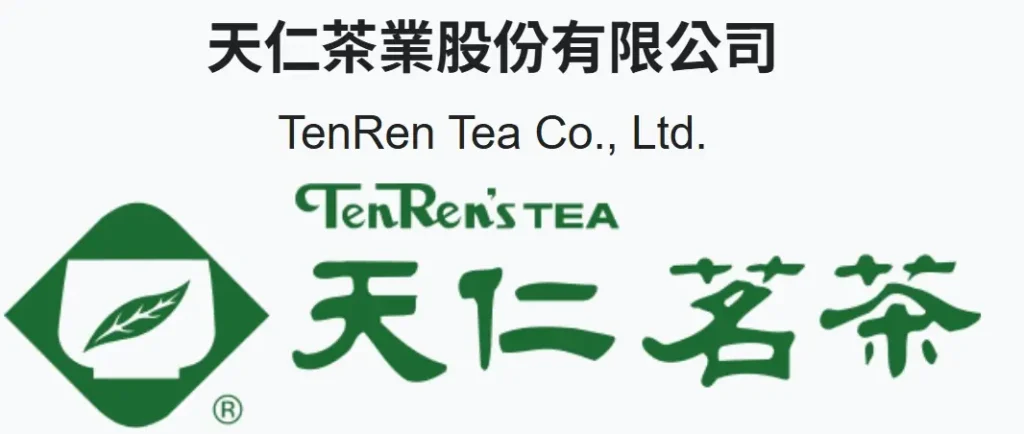 天仁茶業商業標章