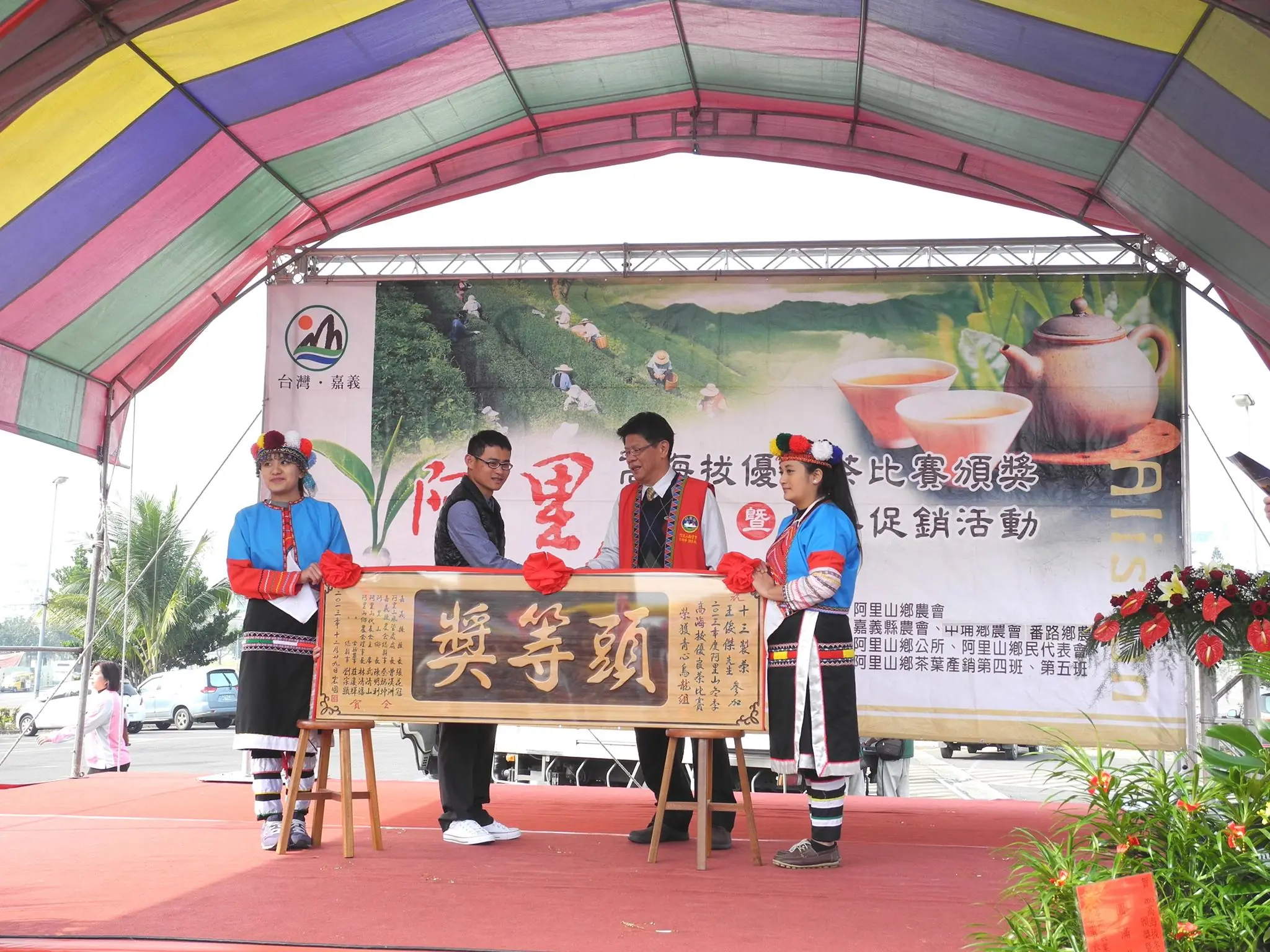 2013 十三製茶-王俊傑獲獎殊榮