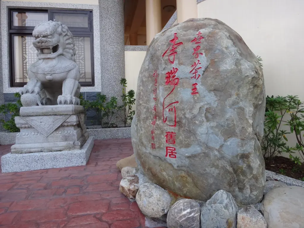 李瑞河的祖古宅