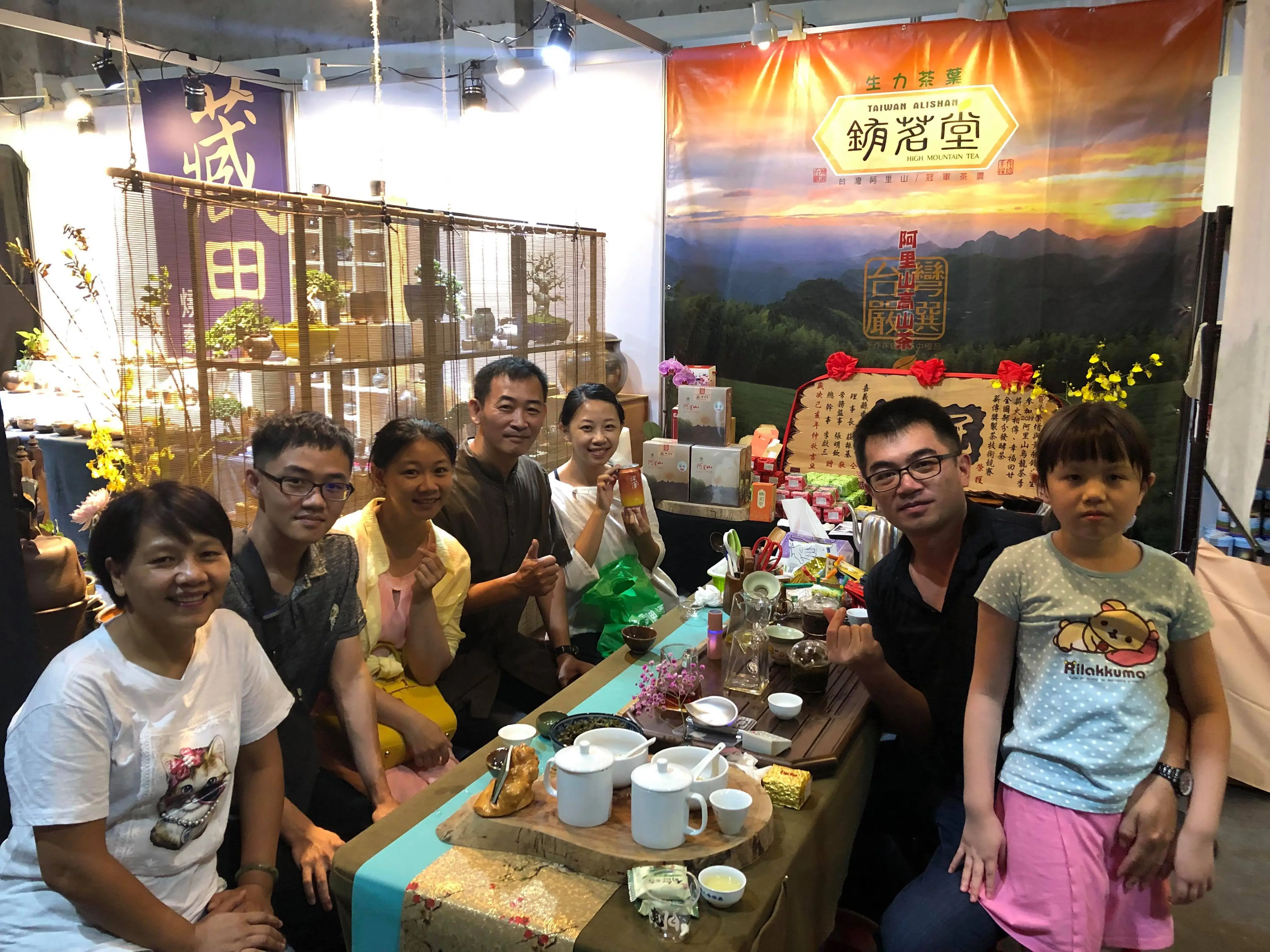 銪茗堂茶園推廣教育