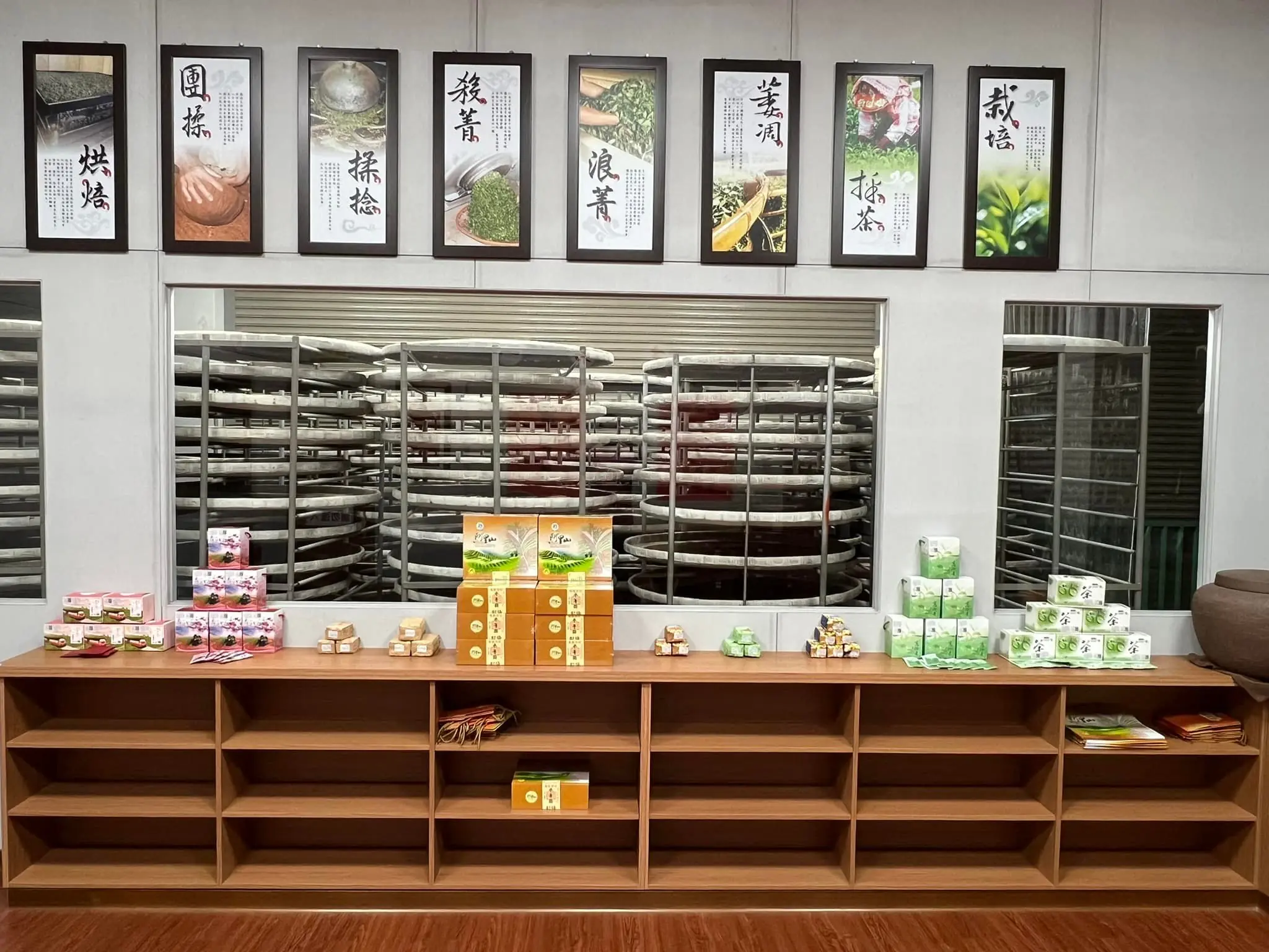 銪茗堂製茶工藝解說區