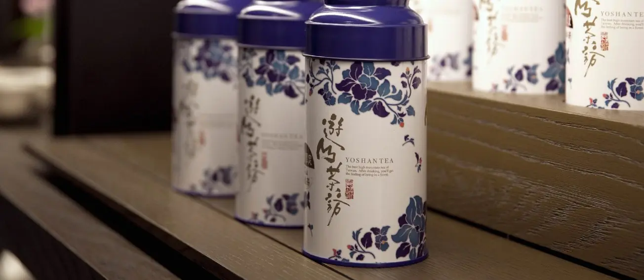 遊山茶訪古典茶品包裝