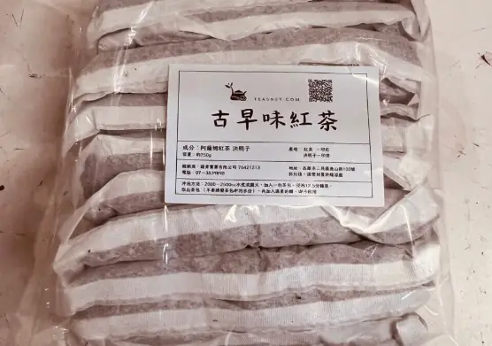 大包裝茶葉