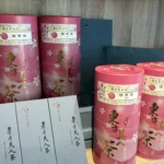 尚好茗茶東方美人茶相關禮盒