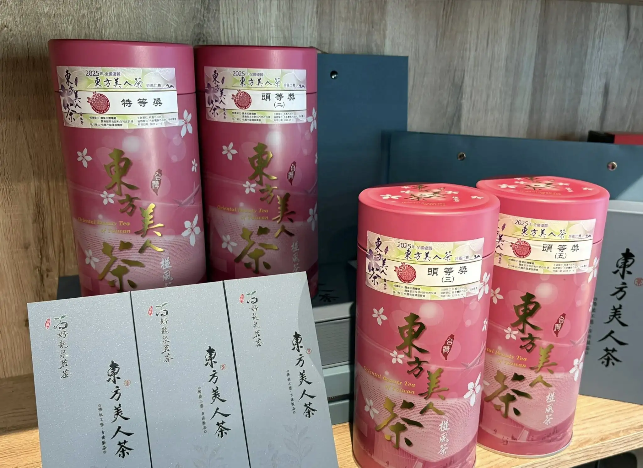 尚好茗茶東方美人茶相關禮盒