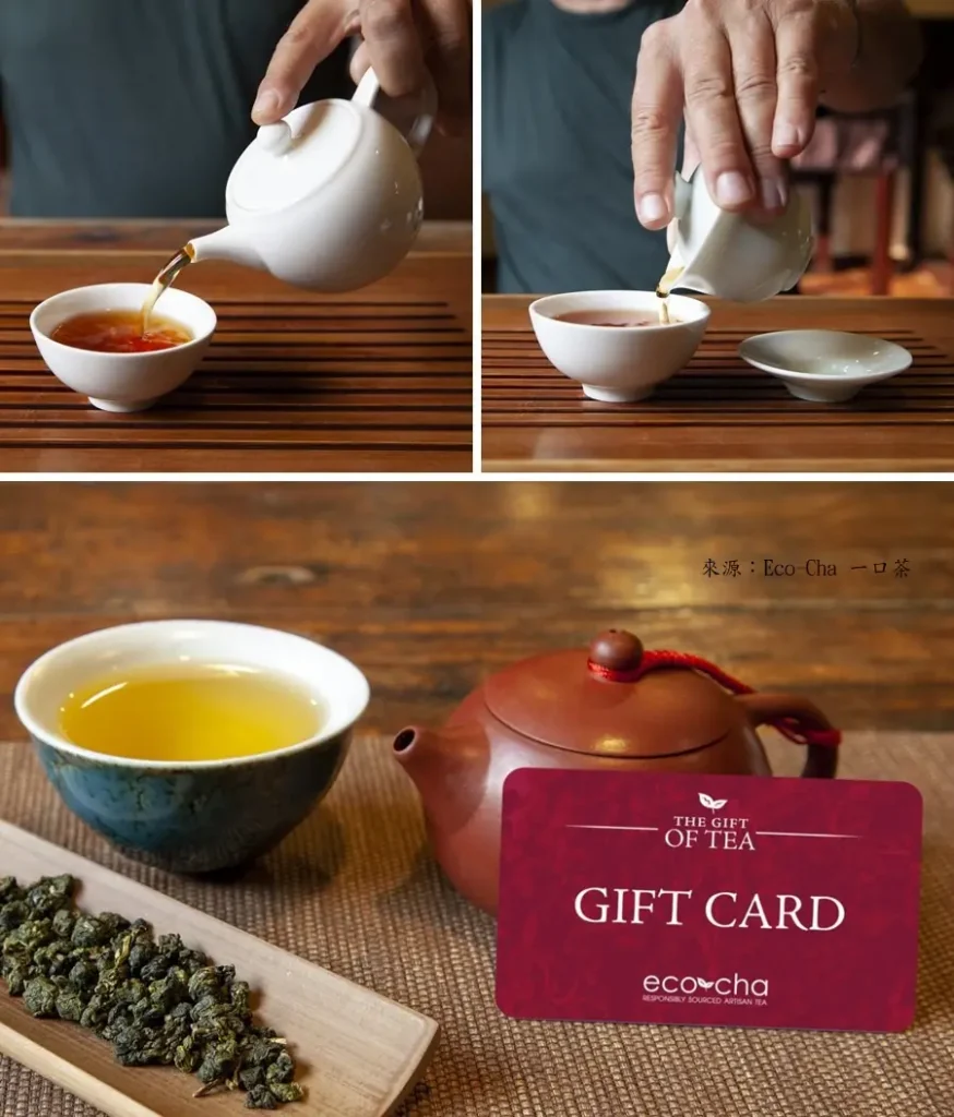 Eco-Cha 一口茶茶湯及茶底