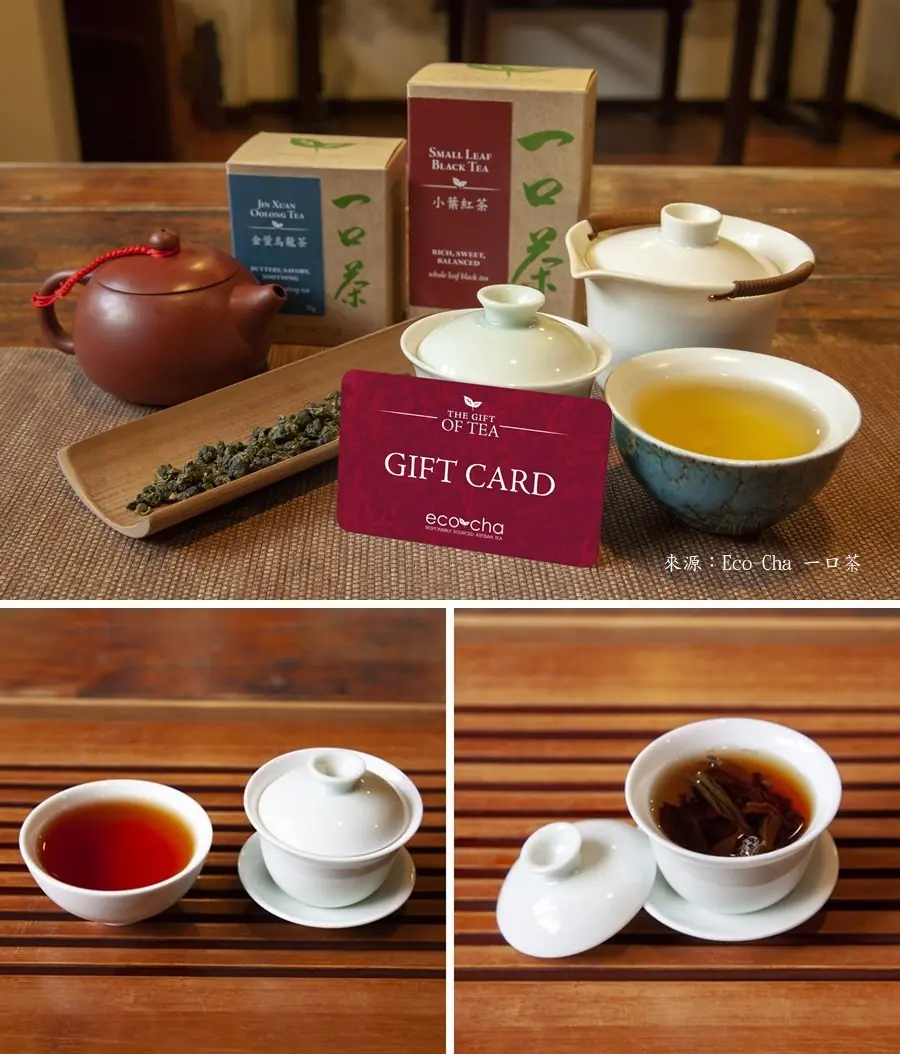 Eco-Cha 一口茶商品