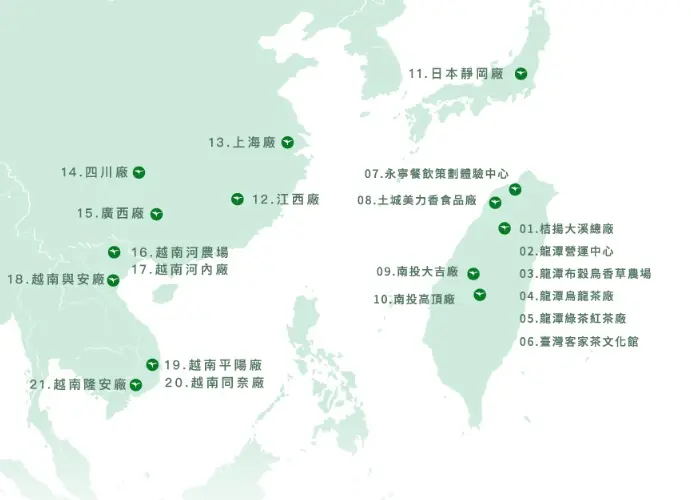 桔揚茶業大中華地區據點