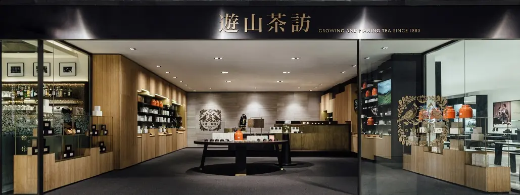 蘇州遊山茶訪門市