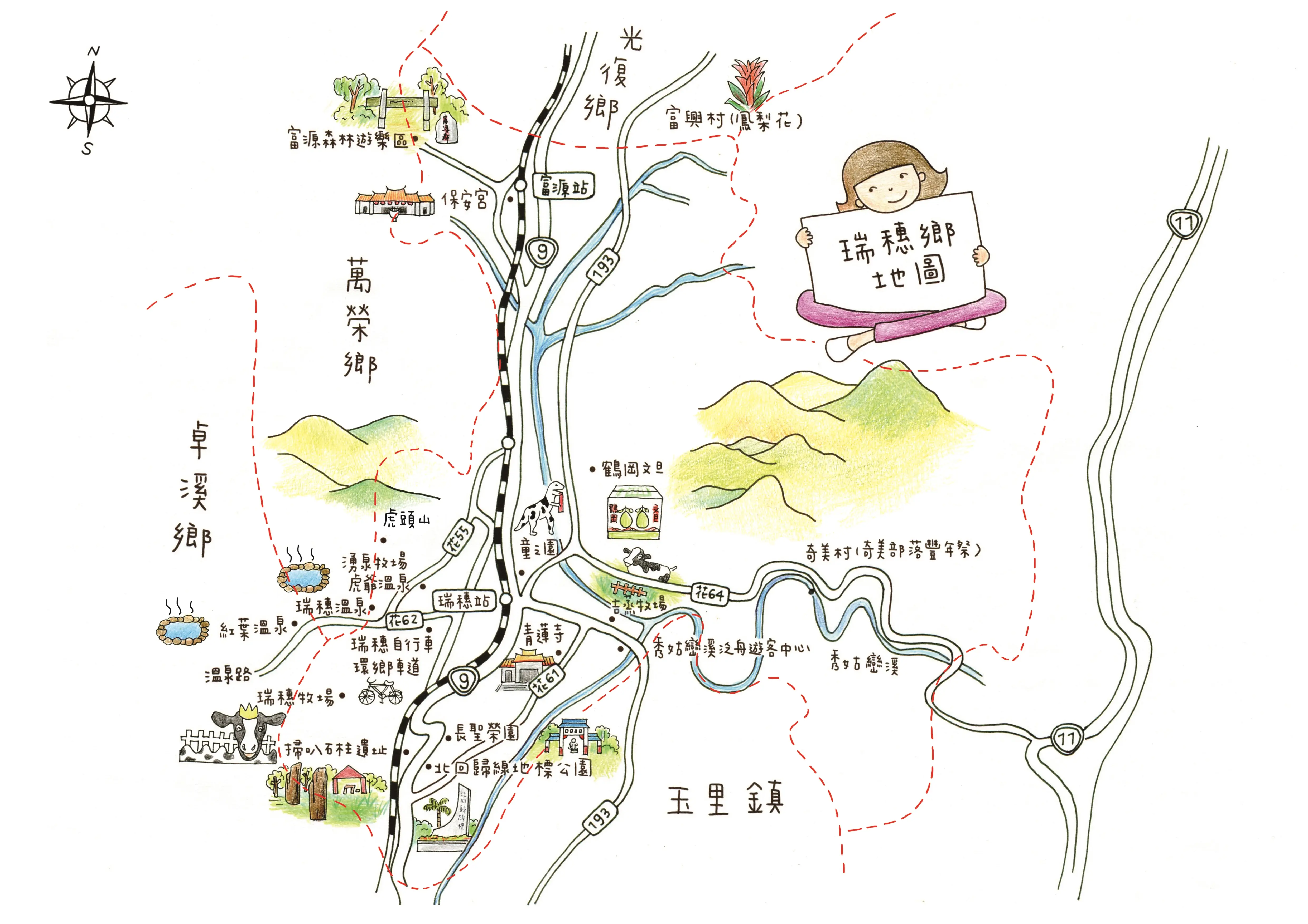花蓮瑞穗鄉地圖