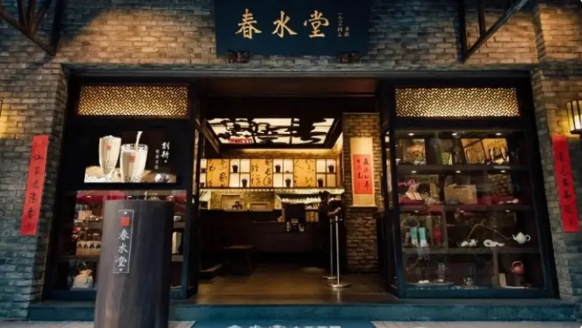 春水堂