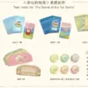 台灣第一套製茶桌遊-茶仙的秘密 茶仙的秘密茶葉桌遊禮盒