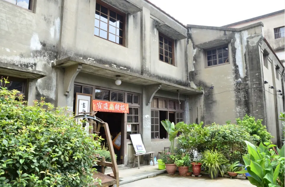 苗栗富興茶葉文化館