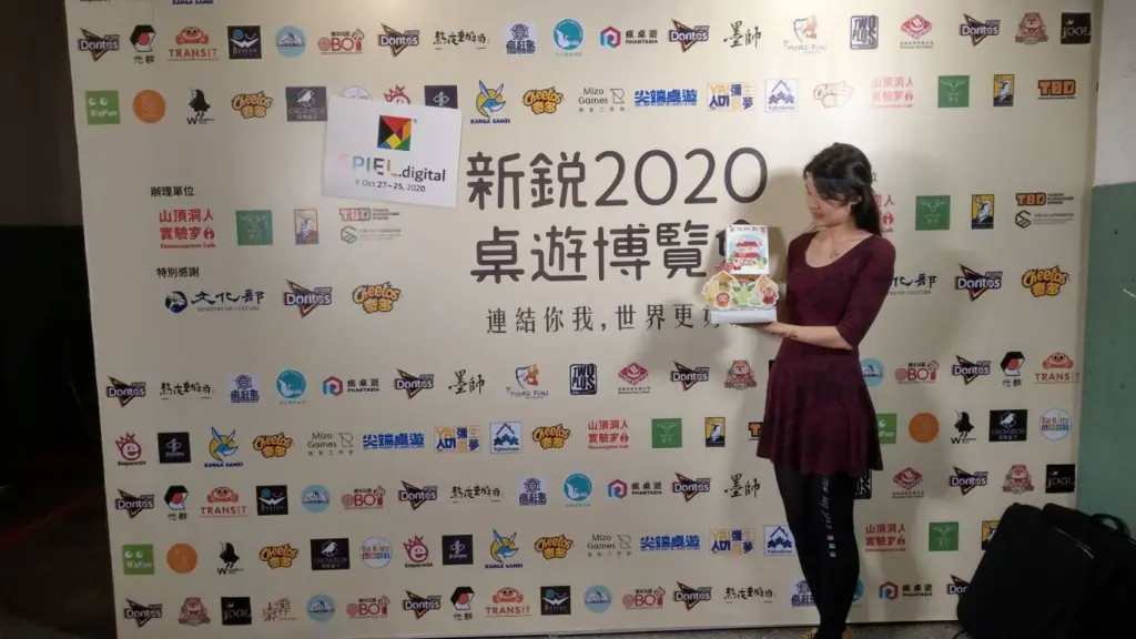 2020台灣桌遊新銳博覽會舞台