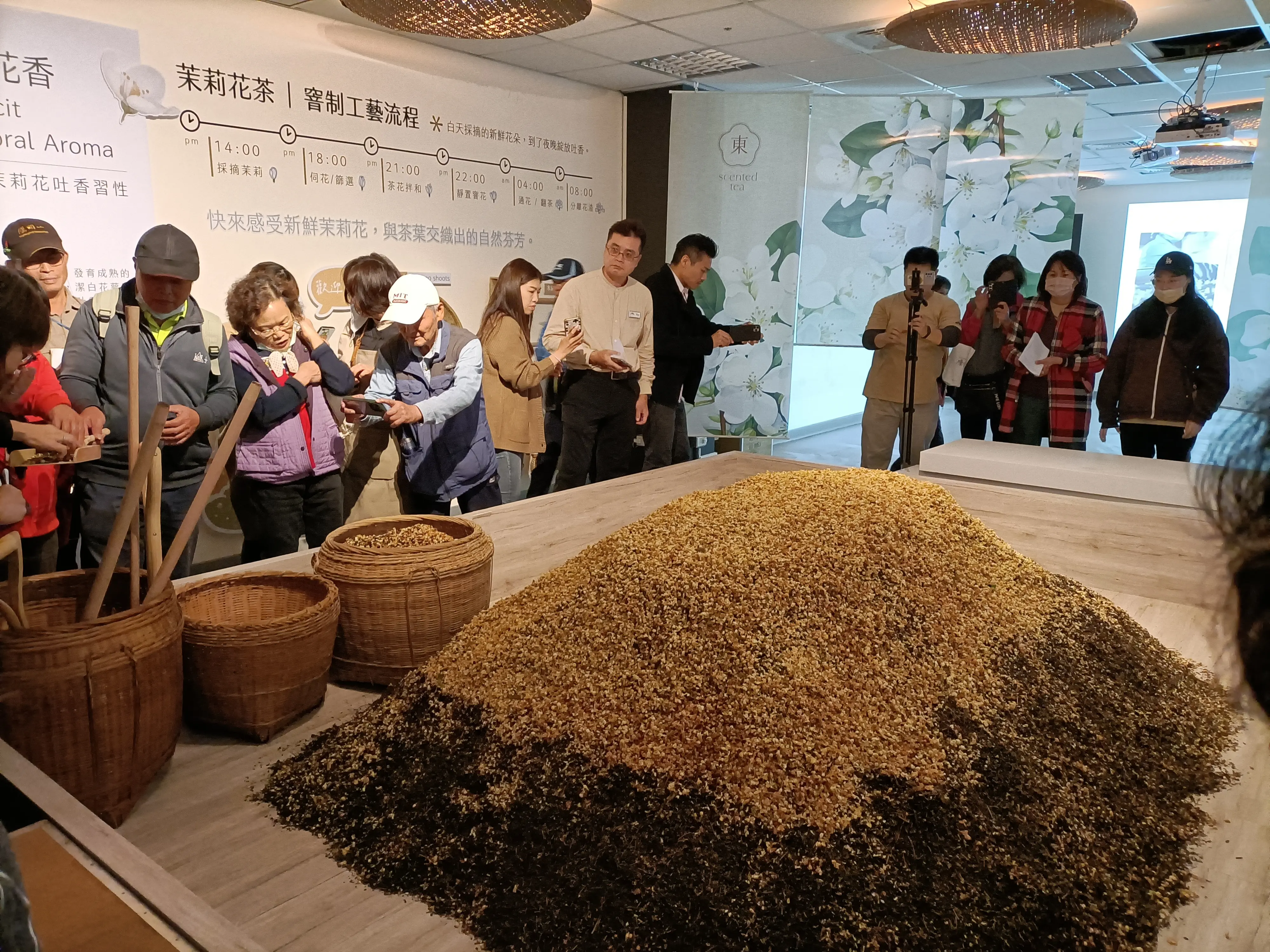 客茶館花與茶特展製茶池