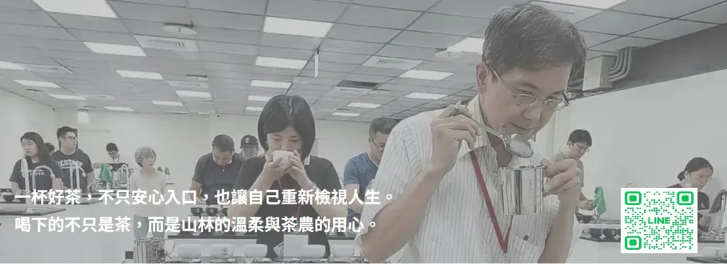 網站首頁